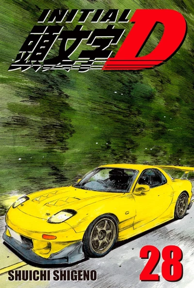 Initial D - Vol. 28 [eBook]