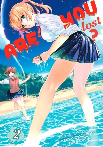 Are You Lost? - Vol. 02 [eBook]