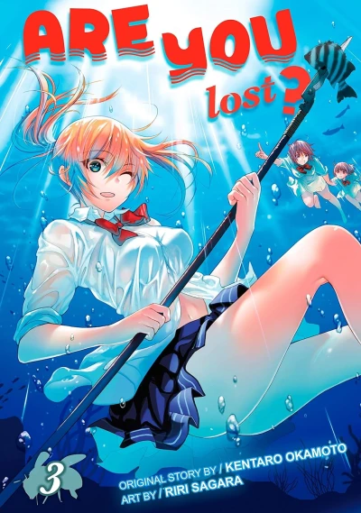 Are You Lost? - Vol. 03 [eBook]