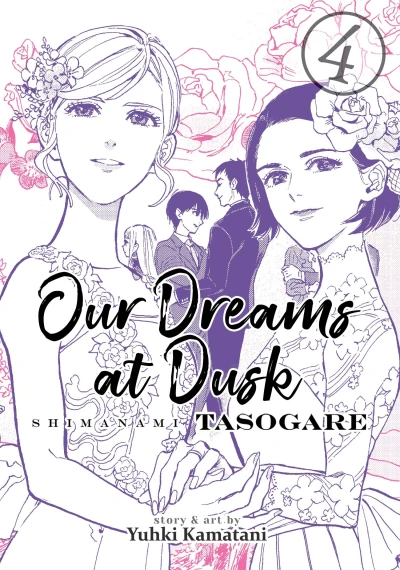 Our Dreams at Dusk: Shimanami Tasogare - Vol. 04