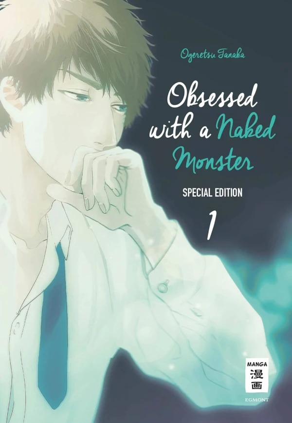 Obsessed with a Naked Monster - Bd. 01: Special Edition + Azami [eBook]