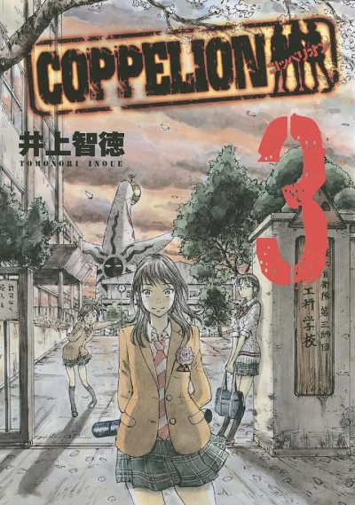 Coppelion - Vol. 03 [eBook]