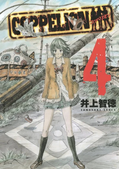 Coppelion - Vol. 04 [eBook]