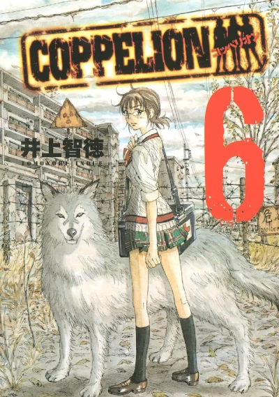Coppelion - Vol. 06 [eBook]