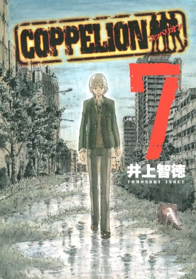 Coppelion - Vol. 07 [eBook]