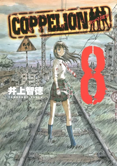 Coppelion - Vol. 08 [eBook]