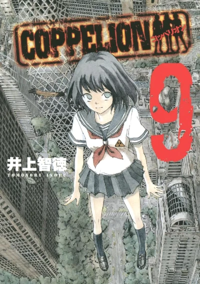 Coppelion - Vol. 09 [eBook]