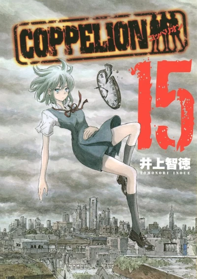 Coppelion - Vol. 15 [eBook]