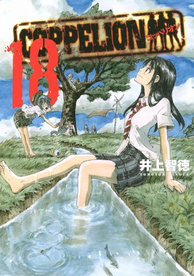 Coppelion - Vol. 18 [eBook]