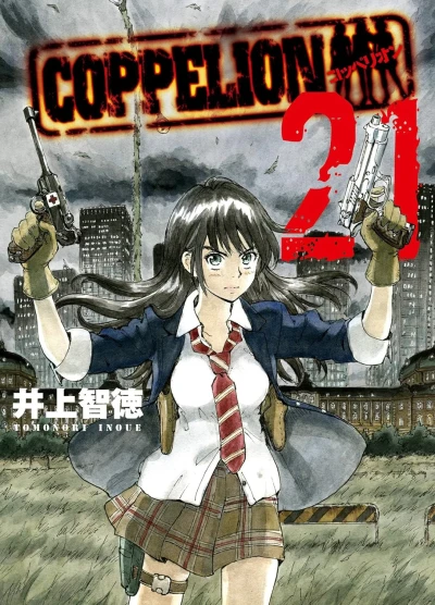 Coppelion - Vol. 21 [eBook]