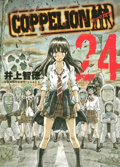 Coppelion - Vol. 24 [eBook]