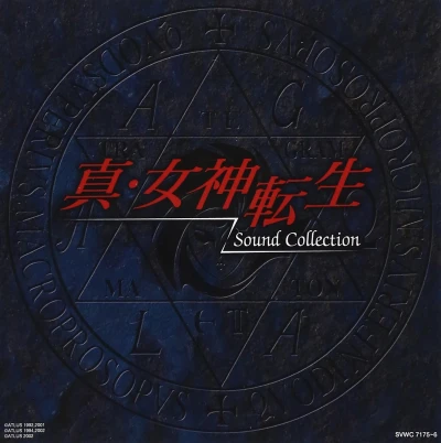 Shin Megami Tensei: Devil Children - Sound Collection