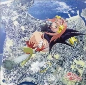 Okusama wa Mahou Shoujo - Original Soundtrack