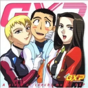 Tenchi Muyo! Gxp - Original Soundtrack