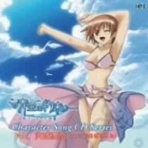 Kono Aozora ni Yakusoku wo - Character Song CD Series: Vol.01