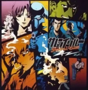 Samurai Gun - OP: "Samurai Crew"