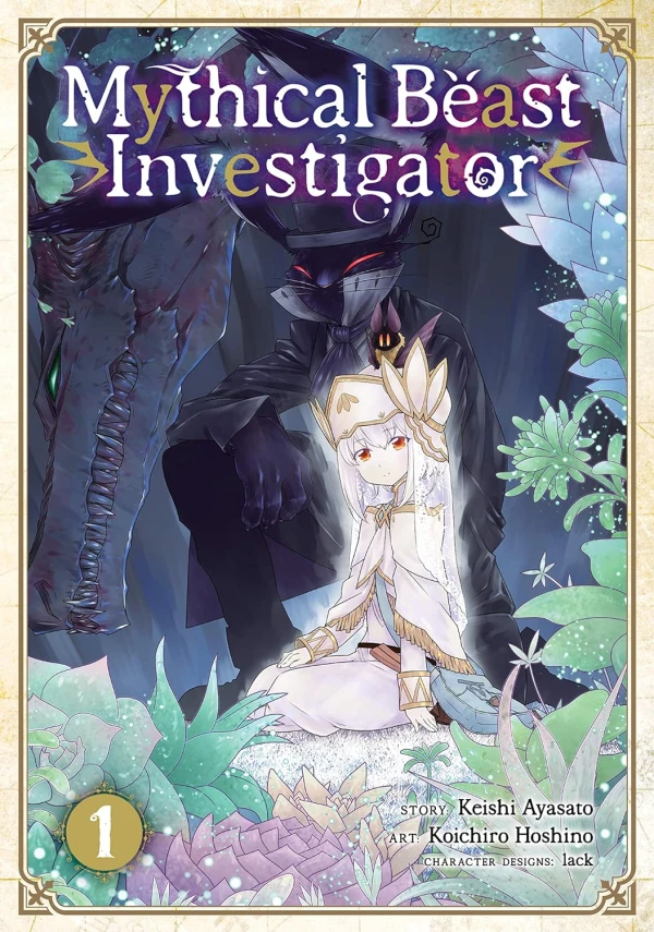 Mythical Beast Investigator - Vol. 01