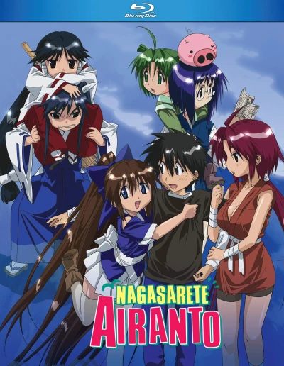 Nagasarete Airanto - Complete Series (OwS) [Blu-ray]