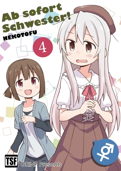 Ab sofort Schwester! - Teil 04 [eBook]