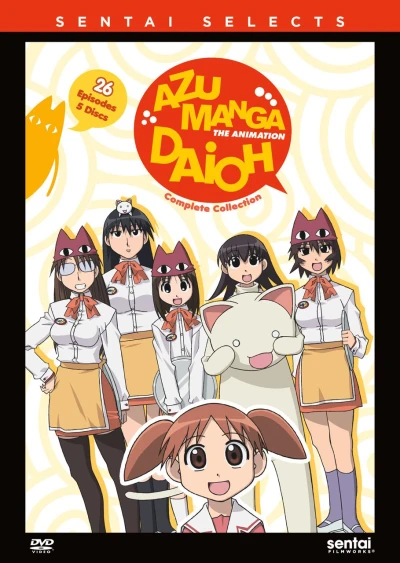 Azumanga Daioh - Complete Series: Sentai Selects