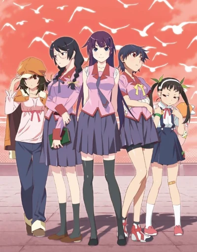 Bakemonogatari - Limited Edition (OwS) [Blu-ray]