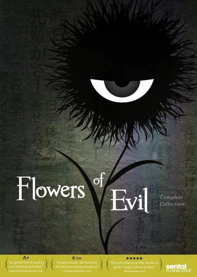 Flowers of Evil - Complete Series (OwS)