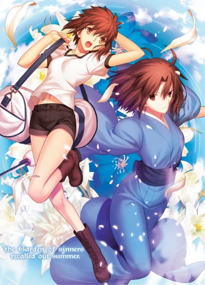 The Garden of Sinners: Recalled Out Summer - Limited Edition (OwS) [Blu-ray]