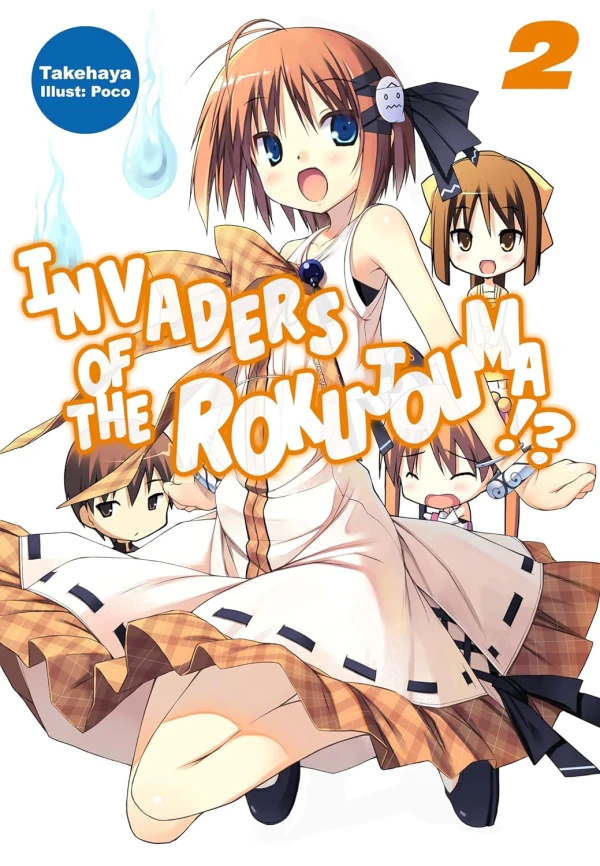 Invaders of the Rokujouma!? - Vol. 02 [eBook]