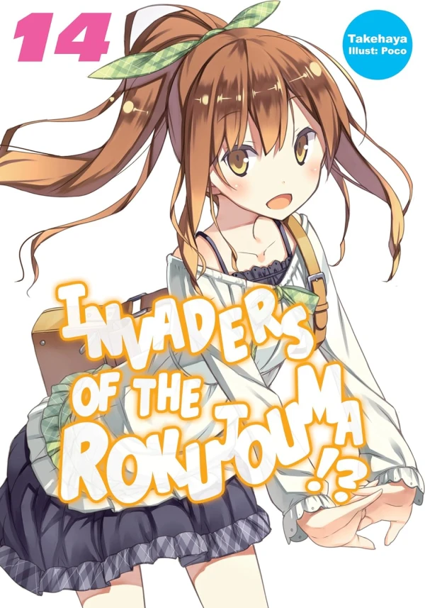 Invaders of the Rokujouma!? - Vol. 14 [eBook]