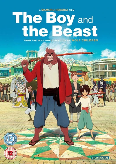 The Boy and the Beast