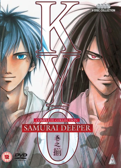 Samurai Deeper Kyo - Complete Series