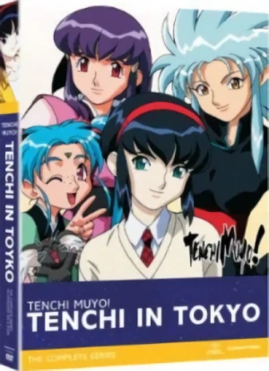 Tenchi in Tokyo - Complete Series (Re-Release)
