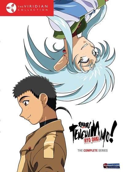 Tenchi Muyo! Ryo Ohki - Viridian Collection