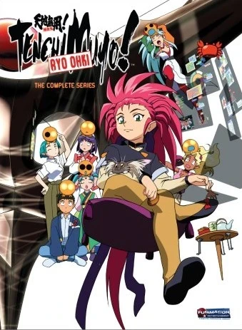 Tenchi Muyo! Ryo Ohki - Digipack