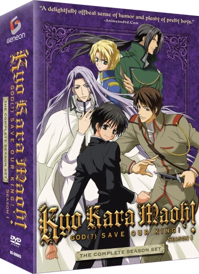 Kyo Kara Maoh!: Season 1