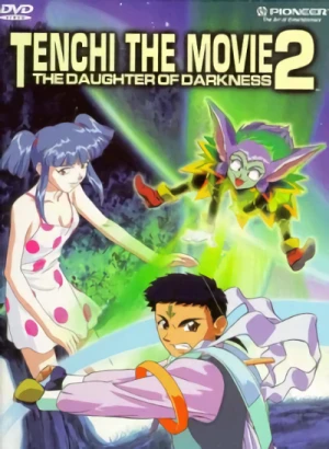 Tenchi the Movie 2: The Daughter of Darkness