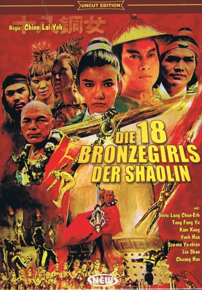 Die 18 Bronzegirls der Shaolin