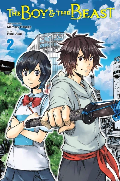 The Boy & The Beast - Vol. 02 [eBook]