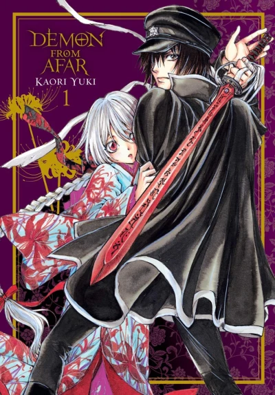 Demon from Afar - Vol. 01 [eBook]