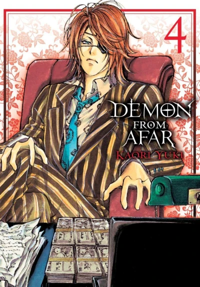Demon from Afar - Vol. 04 [eBook]