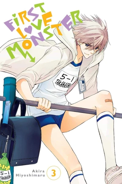 First Love Monster - Vol. 03 [eBook]