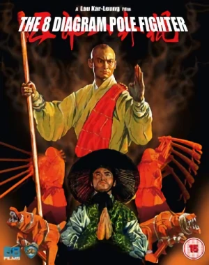 The 8 Diagram Pole Fighter [Blu-ray]