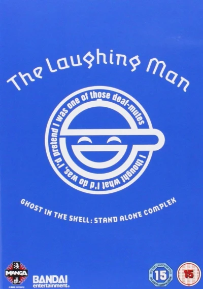 Ghost in the Shell: Stand Alone Complex - The Laughing Man