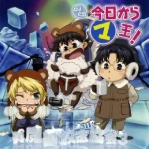Kyo Kara Maou! Shinmakoku Hoso kyokai - DJCD SHK: Vol.03