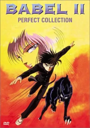Babel II OVA (Re-Release)
