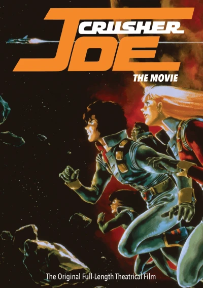 Crusher Joe: The Movie