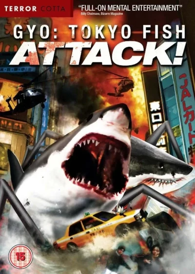 Gyo: Tokyo Fish Attack! (OwS)