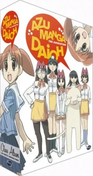 Azumanga Daioh - Complete Series: Slimpack