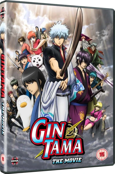 Gintama: The Movie