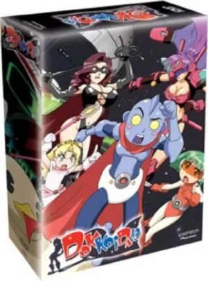 Dokkoida!? - Complete Series